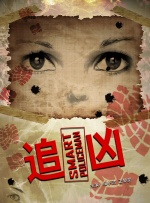 婷婷激情五月